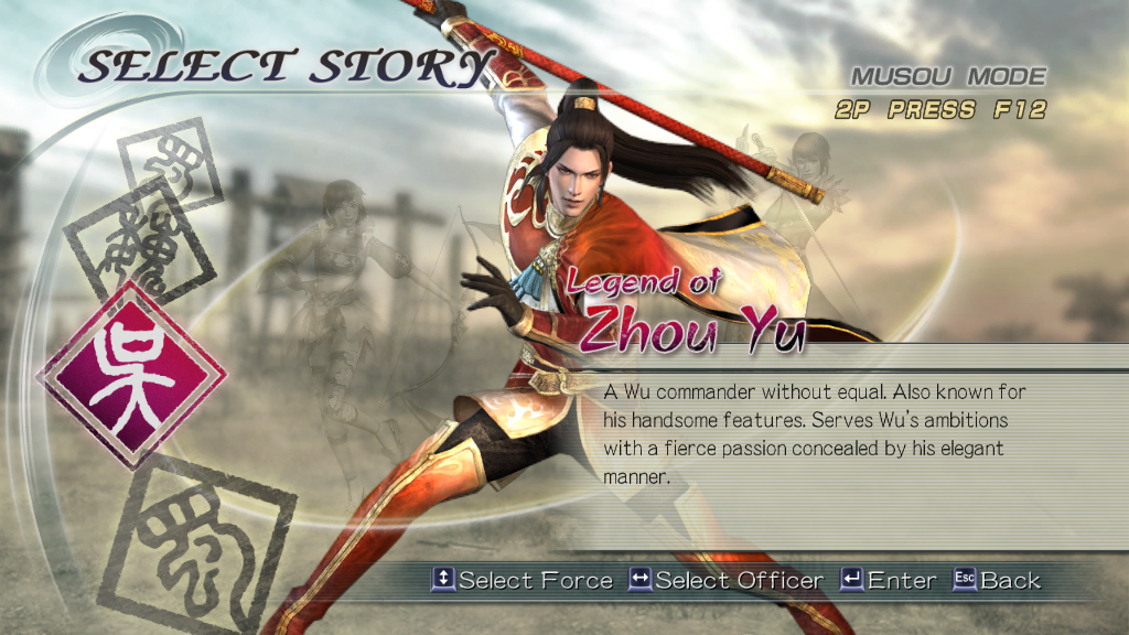 Dynasty Warriors 6 screenshot 4 for Xbox 360